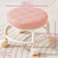 ราคา VG เก้าอี้ สตูลเตี้ยสสตูลเล็กมีล้อ สตูลเตี้ยหมุนได้ 360 เบาะนั่งมีล้อเลื่อน สตูลโซฟาเคลื่อนที่ได้สวยงาม PU เก้าอี้หนัง (22164809120)