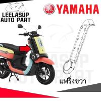 ราคา ชุดสี เฟรม กรอบ แฟริ่ง LTV125 A QBIX ABS yamaha Q Bix125 QBIX สีชมพู ABS รหัสรุ่น BM9E ปี 2023 แท้ YAMAHA (22029791212)