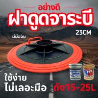 ราคา กระบอกอัดจารบีตัวหนอน 2 IN 1 ขายดี ตรงปก รีวิวเพียบ ใส่จารบีหลอด และ ปั้นใส่จากถังจารบี BRAND KNT คุณภาพสูงมาก กระบอกอัดจาระบี จาระบี จารบีเทรน จารบีทนความร้อน ส่งจากไทย ที่อัดจาระบี หัวอัดจารบี (2227