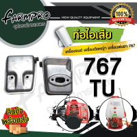 ราคา ท่อไอเสีย ท่อ เครื่องตัดหญ้า GX35 411 เครื่องพ่นยา 767 เครื่องหว่านปุ๋ย เลื่อยยนต์ เครื่องยนต์เบนซิน 5 5แรง 6 5แรง 7 5แรง ทรง Honda GX160 GX390 (18817565072)