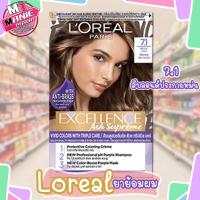 ราคา เก็บโค้ดส่วนลดภายในร้าน ลอรีอัล loreal ยาย้อมผม ผลิตภัณฑ์เปลี่ยนสีผม ครีมย้อมผมลอรีอัล ยาเปลี่ยนสีผม น้ำยาย้อมผม (15161808750)