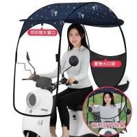 ราคา ร่มติดหลังคามอเตอร์ไซด์กันแดดกันลม กันฝน (22097237002)