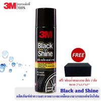 ราคา 3M Black Shine ผลิตภัณฑ์โฟมทำความสะอาดและเคลือบเงายางรถยนต์ ขนาด 440 ml แถม ฟองน้ำทายาง (1211712791)