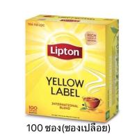 ราคา ชาลิปตัน yellow ชนิดชง ขนาด 100ซอง ซองเปลือย (22296576778)