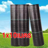 ราคา ผ้ากันวัชพืช ผ้ากำจัดวัชพืช ระบายอากาศและน้ำซึมผ่านได้ ขนาดใหญ่ 1x10m 1x50m 1x100m 2x10m 2x50m 2x100m (22334559494)
