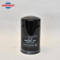 ราคา กรองโซล่า 6D22 8DC FV415 BC BF 122 ราคาต่อ 1 ชิ้น (9416253198)