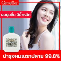 ราคา ครีมนวดผม กิฟฟารีน ครีมนวดผมไบโอ เฮอร์เบิล บำรุงเส้นผม ครีมนวดบำรุงผม ครีมนวด ครีมนวดผมหอม ครีมนวดผมตรง (11883247152)