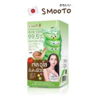 ราคา กล่อง Smooto Tomato Aloe Snail White Acne Sleeping Serum สมูทโตะ อโล สเนล ไวท์ แอคเน่ สลิปปิ้ง เซรั่ม (19319702501)