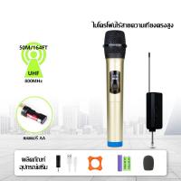ราคา ไมค์ ลอย ไร้ สาย ไมโครโฟน ไมค์ไร้สาย wireless ระยะทาง 50m 164ftไมค์ลอยไร้สายแท้ ไมค์ลอยคู่ ไมค์ลอย ไมโครโฟนไร้สาย ต่อไมค์ไร้สาย (21744398537)
