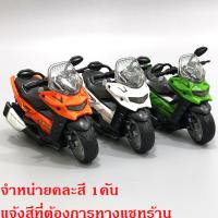 ราคา BKLTOY รถมอเตอร์ไซค์ โมเดลรถมอเตอร์ไซค์ รถของเล่น มีเสียงและไฟ คละสี 7741 (22176447786)