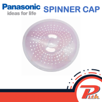ราคา SPINNER CAP แผ่นกันกระเด็นอะไหล่แท้สำหรับเครื่องซักผ้า Panasonic สามารถใช้รุ่น NA W1200EHRC AXW3215 0FM10 1 (20433271636)