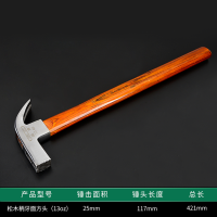 ราคา ค้อนไม้ค้อนไม้ทรงสี่เหลี่ยมค้อนไม้ค้อนค้อนค้อนค้อนค้อนค้อนค้อนค้อนใหม่สำหรับงานไม้และงานไม้ของออสเตรเลีย (21970892987)