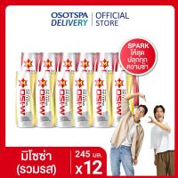 ราคา ใหม่ M150 SPARKLING 245ML Pack 12 เครื่องดื่มผสมกาเฟอีนอัดก๊าซ มิโซซ่า 12 กระป๋อง เลือกรสชาติด้านใน (22190573317)