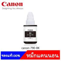 ราคา Canon GI 790 หมึกเติมแคนนอน ของแท้ 70 ml (22294392810)