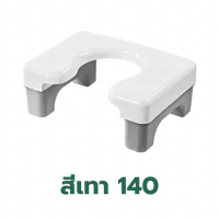 ราคา พร้อมส่ง เก้าอี้ส้วมนั่งยอง สำหรับส้วมซึม เก้าอี้นั่งยอง พร้อมส่งในไทย (22149429356)