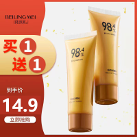 ราคา Bei Lingmei Gold Tear Mask สําหรับการทําความสะอาดรูขุมขนลึก Anti Wrinkle Pore Minimizing และกําจัดจุดจาก Guangzhou Biying Cosmetics Co Ltd (22155929579)