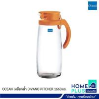 ราคา OCEAN เหยือกน้ำ DIVANO PITCHER 1660มล (21715004953)