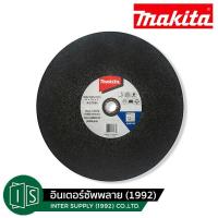 ราคา MAKITA แผ่นตัด 16 หนา 3MM มากีต้า รุ่นใหม่ A 87694 ใบตัดเหล็ก 16 นิ้ว (22073173223)