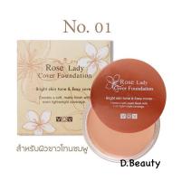 ราคา รองพื้น VOV วีโอวี รองพื้นกันน้ำ ติดทน ของแท้ (21731681835)