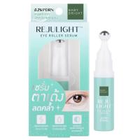 ราคา Baby Bright Rejulight Eye Roller Serum เบบี้ ไบร์ท รีจูไลท์ อาย โรลเลอร์ เซรั่ม เซรั่มบำรุงรอบดวงตา หัวลูกกลิ้ง ขนาด 7ml (21761148600)