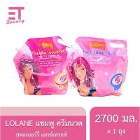 ราคา etbeauty 1 ถุง Lolane Pixxel แชมพู ครีมนวด 2700 มล x1 (21816810552)