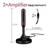 ราคา พร้อมส่ง เสาอากาศทีวีดิจิตอล เสารับสัญญาณทีวีดิจิตอล ราคาถูกDIGITAL TV ANTENNA รุ่น DVB T2 (22296567831)