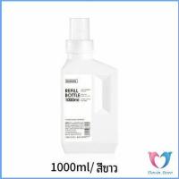 ราคา ขวดใส่น้ำยาปรับผ้านุ่ม ขวดรีฟิล ขวดน้ำยาซักผ้า Empty bottles for dispensing liquids (15553515416)