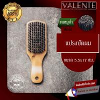 ราคา BARBER BRAIN BOAR BRUSH แปรงปัดผม ขนหมูป่า รุ่น VAL 52 (4201090938)