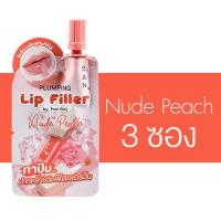 ราคา Ran Plumping Lip Filler Clear Pink Nude Peach รัน พลัมปิ้ง ลิป ฟิลเลอร์ เคลียร์ พิ้งค์ นู้ด พีช ลิป พลัมเปอร์ ปากฉ่ำอิ่มฟู (22276011675)