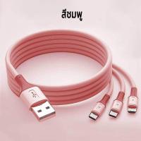 ราคา 5A สายชาตแบตเร็ว สายชาร์จ สายชาร์จเร็ว Triple 3 IN 1 ไอโฟน TPYE C micro usb 1 2เมตร 1 8เมตร สายชาร์ทไอโฟน สายชาร์จtype c สายชาร์จ micro usb สายชาร์จ3หัว (22165245053)