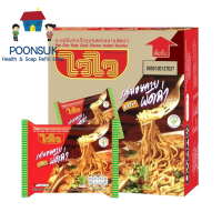 ราคา Wai wai ไวไว บะหมี่กึ่งสำเร็จรูป รสหอยลายผัดฉ่าแห้ง 60g 30ซอง บะหมี่ มาม่า (22059944883)