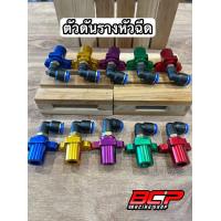 ราคา ตัวดันรางหัวฉีดS3 S4 (20610224687)