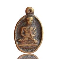 ราคา เหรียญหลวงพ่อไปล่ วัดกำแพงเพชร พระเครื่อง (17431177557)