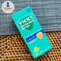 ราคา Vicks Medicated Drop ลูกอมแก้เจ็บคอ (22065185541)