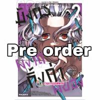 ราคา Pre มังกรผงาด กิ้งก่าผยอง เล่ม 2 ph ส่งเดือนก ค 67 Ryu to Chameleon หนังสือ การ์ตูน มังงะ มังกร กิ้งก่า (22218948245)