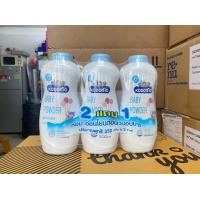 ราคา แพ็ค 3 ขวด สุดคุ้ม แป้งโคโดโมะ kodomo powder 350 กรัม แป้ง kodomo แป้งโคโดโมะ (16263733299)