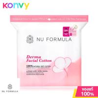 ราคา Nu Formula นู ฟอร์มูล่า สำลีแผ่น เช็ดหน้า Derma Facial Cotton 200pcs (22307908419)