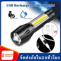 ราคา ไฟฉาย ไฟฉายแรงสูง ไฟฉายความสว่างสูง รุ่นUSB APL 511 ชาร์จแบตได้ ปรับได้ 3 รูปแบบ ส่องได้ไกล กันน้ำ กันกระแทก ไฟแฟลช์ ไฟฉุกเฉิน LED Flashlight USB Charger พร้อมกล่องและสายชาร์จ SP87 (7748953399)
