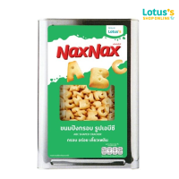 ราคา NAXNAX แน็คซ์แน็คซ์ แครกเกอร์ ขนมปังขาไก่ คุกกี้ และขนมปังกรอบ รูปเอบีซี ขนาด 1200 1300 กรัม (21679033692)
