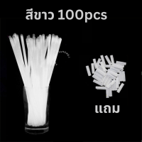 ราคา แท่งเรืองแสง กำไลเรืองแสง 50 100pcs แท่งหักเรืองแสง เส้นเรืองแสง แท่งไฟ คละสี พร้อมส่ง (20981244247)