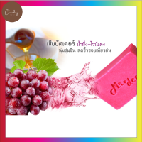 ราคา Mr Dee สบู่นํ้าผึ้งไวน์แดง สบู่มิสเตอร์ดี สบู่ธรรมชาติ ผลิตภัณฑ์ธรรมชาติ Mr Dee สบู่นํ้าผึ้งไวน์แดง สบู่มิสเตอร์ดี สบู่ธรรมชาติ ผลิตภัณฑ์ธรรมชาติ สบู่ถูตัว สบู่ล้างหน้า สบู่อาบนํ้า สบู่เสื้อแดง สบู่โด