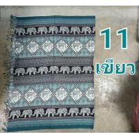 ราคา กว้าง110 ยาว160 ซม ผ้าโสร่ง แต่งชายพู่ โสร่งช้าง ผ้าฮาวาย ผ้าชายหาด ผ้าคลุมชุดว่ายน้ำ ผ้าพันช้าง ผ้าคลุมไหล่ช้าง (22104457397)