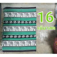 ราคา กว้าง110 ยาว160 ซม ผ้าโสร่ง แต่งชายพู่ โสร่งช้าง ผ้าฮาวาย ผ้าชายหาด ผ้าคลุมชุดว่ายน้ำ ผ้าพันช้าง ผ้าคลุมไหล่ช้าง (22104457402)