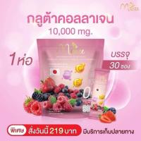 ราคา กลูต้าคอลลาเจนมณี manee collagen 1ห่อ30ซอง (22265934359)