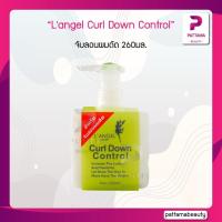 ราคา ครีมจับลอนผม Langel ครีมจับลอนผมดัดแอลเองเจิล 260มล (22127689565)