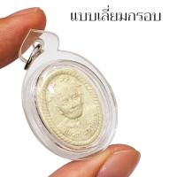 ราคา พระผงดวงเศรษฐี รุ่น1 หลวงปู่ศิลา สิริจันโท วัดโพธิ์ศรีสะอาด อายุวัฒนมงคล 75 ปี เนื้อผงพุทธคุณและมวลสารศักดิ์สิทธิ์หลวงปู (21807251414)