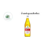 ราคา เฮลซ์บลูบอย สีเหลือง น้ำหวานเข้มข้น กลิ่นสัปปะรด 710 มล จากร้าน shopshopkingdom (20811851691)