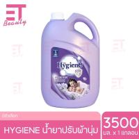 ราคา etbeauty 1 แกลลอน ไฮยีน น้ำยาปรับผ้านุ่ม 3500มล เลือกสูตรได้ (20831114876)