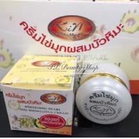 ราคา ครีมไข่มุกผสมบัวหิมะ KIM ขนาด 20กรัม (10738993325)