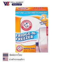 ราคา เบคกิ้งโซดา ดับกลิ่นตู้เย็น Arm Hammer Fridge N Freezer Baking Soda 397g (22049147235)